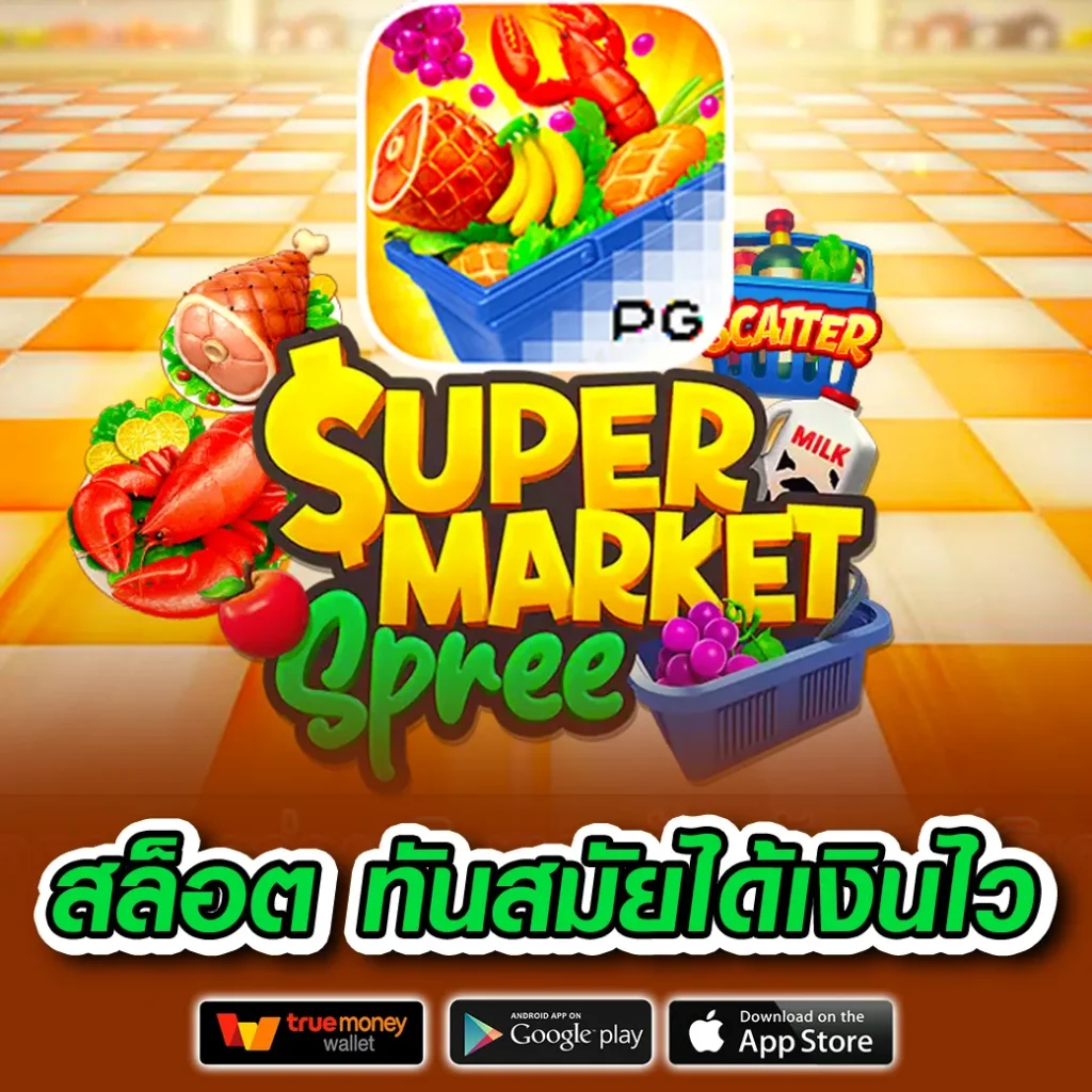 porsche-live จ่ายหนัก